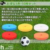 Heizi Flat Markers, 5 Colors, 50 Pieces, Flat Cones for Soccer, Track & Field, and Basketball (Includes 50 Pieces, Stand, and Storage Bag)