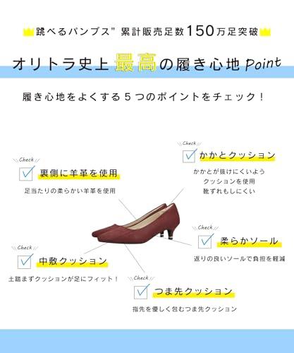 Oriental Traffic Women's Pointed Toe Pumps, Available in Large and Small Sizes, Comfortable to Walk in, Thick Cushioned Toe, Arch, and Heel, Flat, Sta