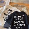 Boys Korean Fake Two Piece Long Sleeve T Shirt Spring Autumn Fashionable Round Neck Base Layer Top Kids Trendy Clothes