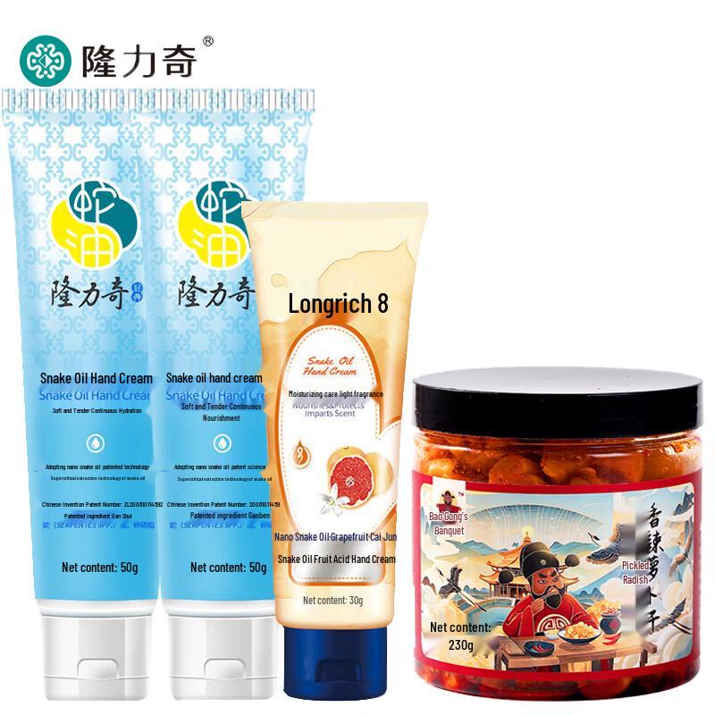 

Longliqi Hand Cream 3-Piece Set with Spicy Radish Pickle