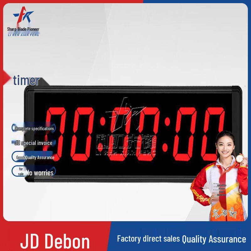 Professional Electronic Sports & Exam Digital Timers