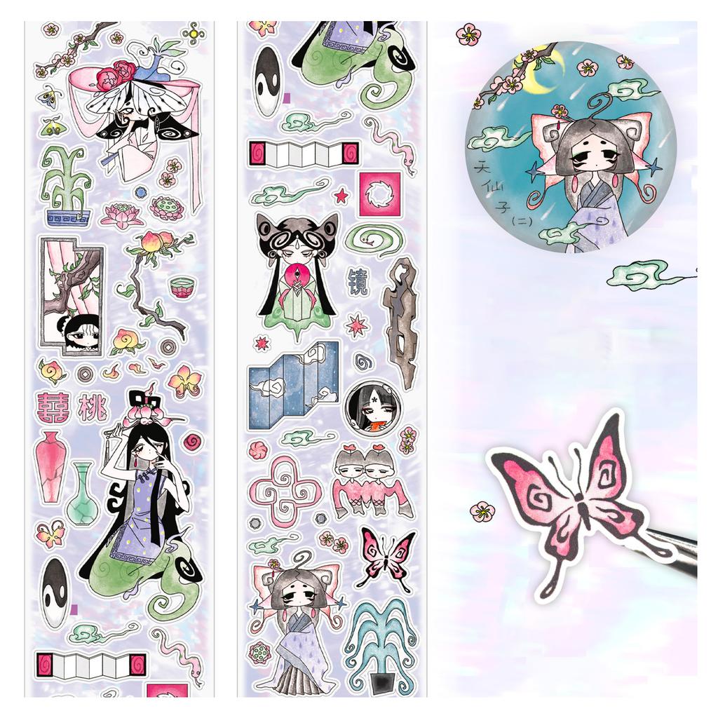 Oriental Ancient Stickers Rolls Funny DIY Craft Decorative Sticker for Phone DIY Crafts Scrapbook Art Journal