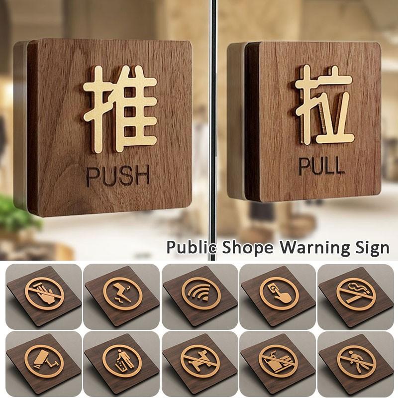 95x95mm Warm Reminder Sign WIFI No Smoking Logo Warning Plaque Public Shope Wall Sign No Trespassing Warning Plaque New