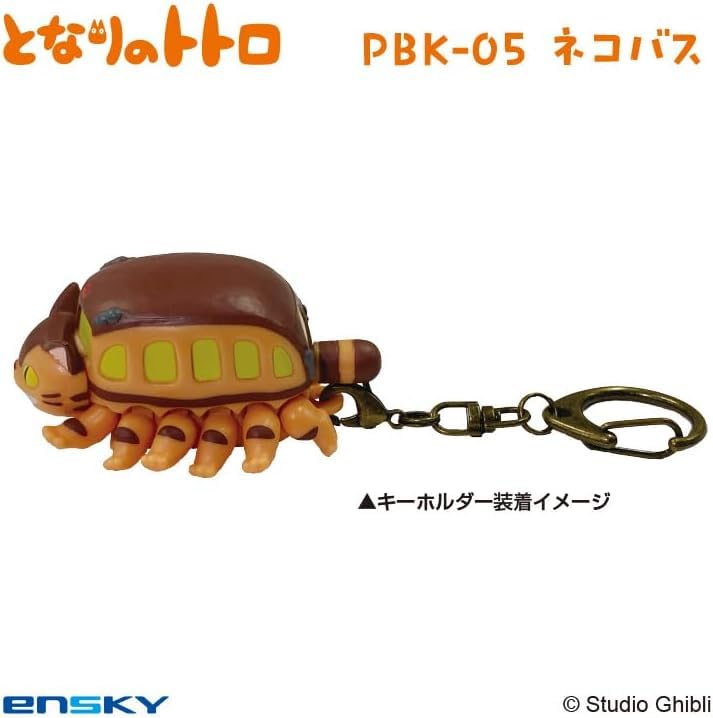 [Ensky] Studio Ghibli Pullback Keychain PBK-05 My Neighbor Totoro Cat Bus