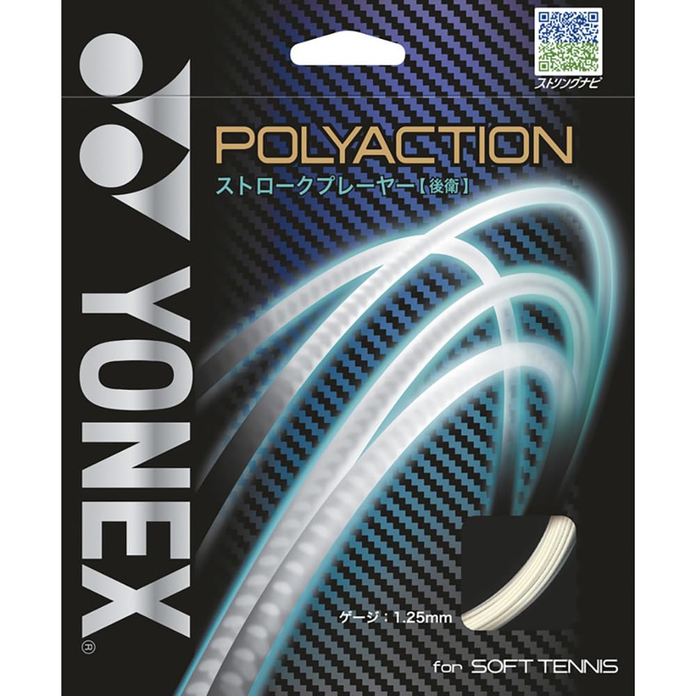 

YONEX PolyAction 125 PSGA125 Clear F (201)