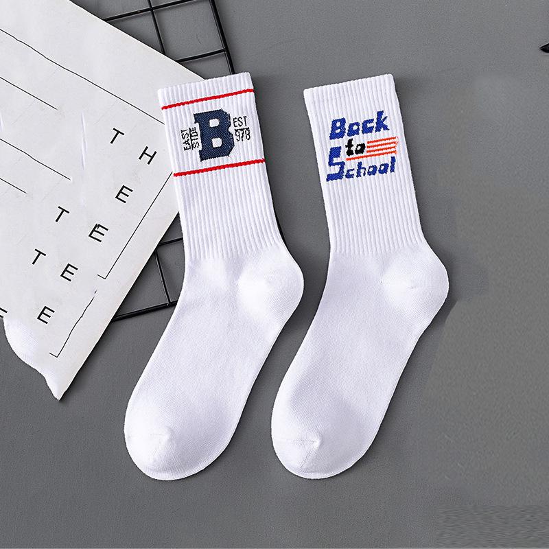 

Zhuji Cotton Basketball Socks: White, Sweat-Absorbing, Mid-Calf, Unisex Sports Socks for Autumn and Winter. One Size/35-44