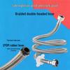 304 Stainless Steel High-Pressure Braided Hose for Toilet and Water Heater Inlet, Single Cold Faucet Connection