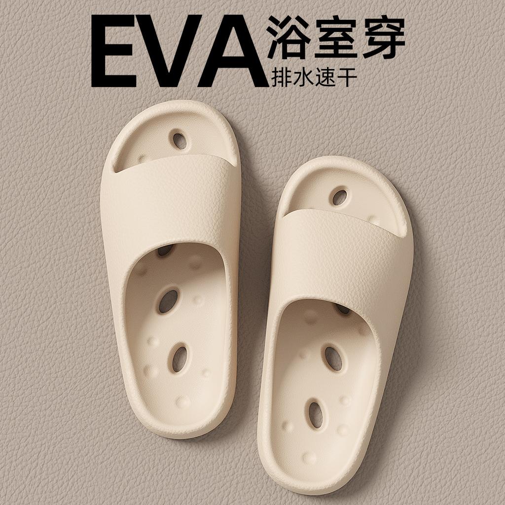 Leaking EVA cool slippers couple summer soft bottom non-slip home indoor deodorant bathroom slippers