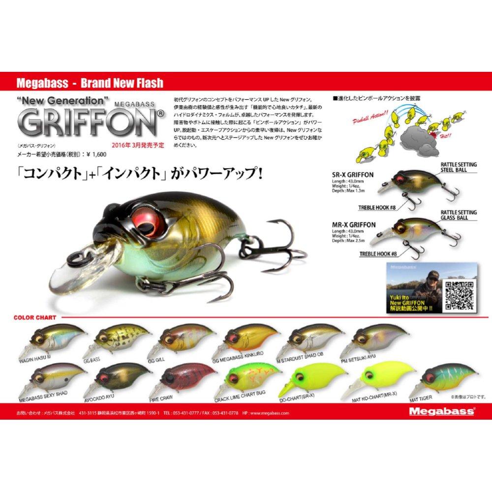 Megabass New GRIFFON Wagin Hasu III 34197 MR-X