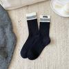 Female Autumn New Letter Cloth Label Double Collar Matching Color Stripe Boneless Tube Stack Socks