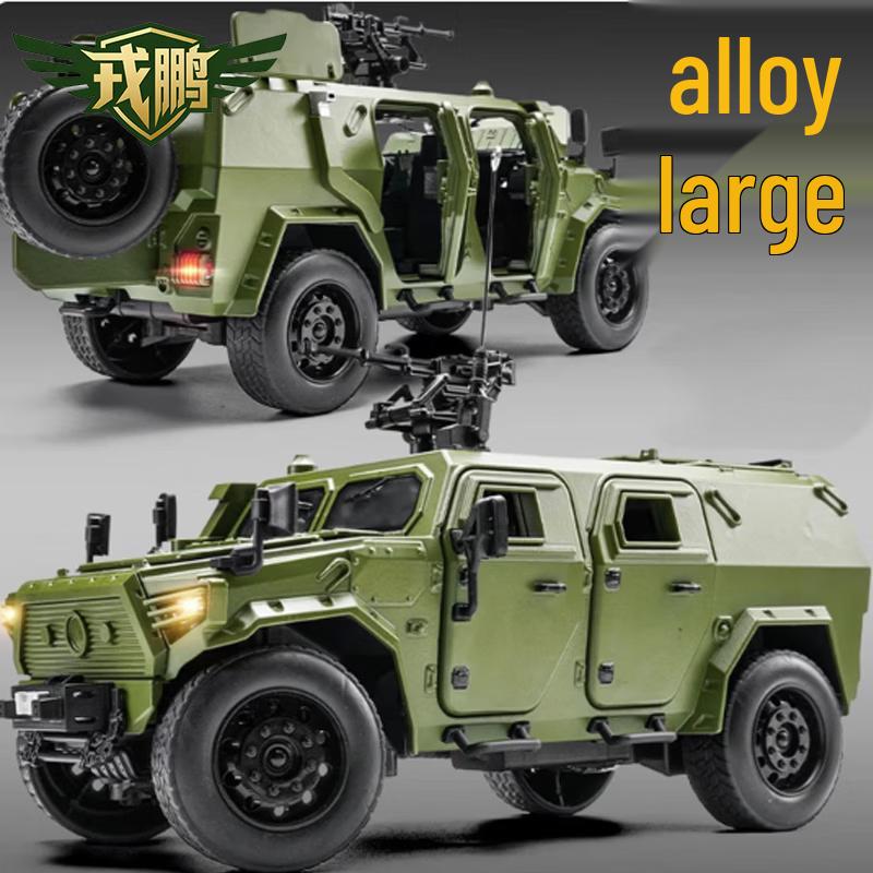 Rongpeng 1:20 Warrior Assault Armored Vehicle Model