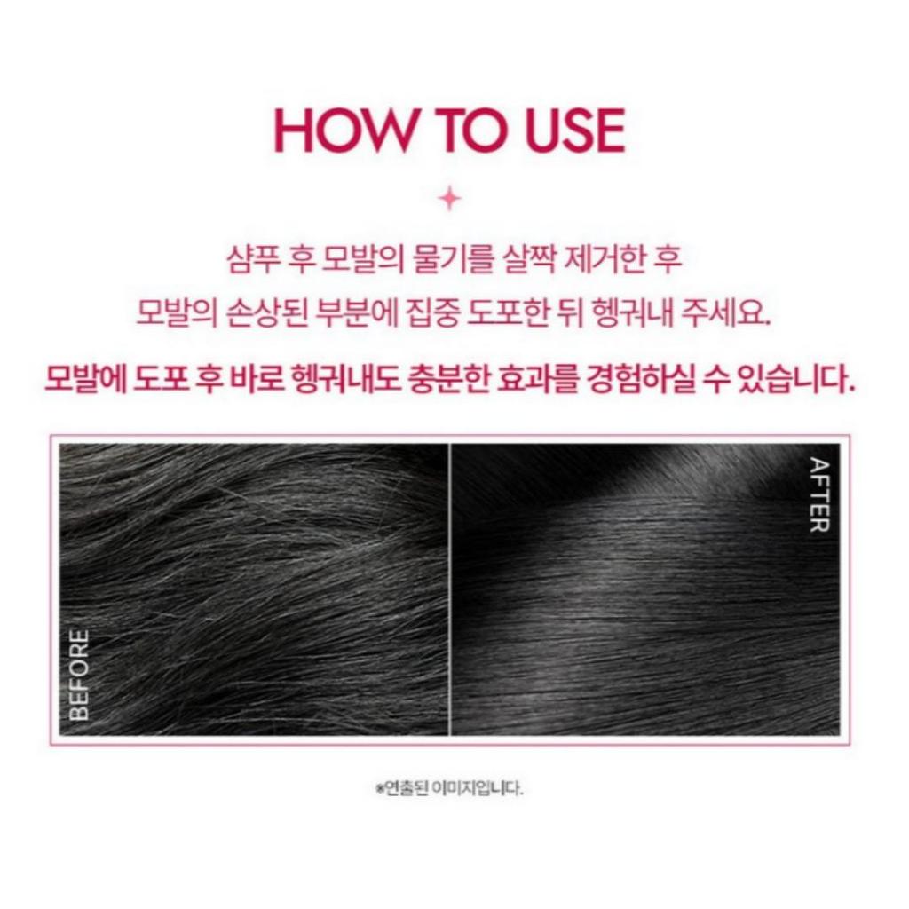 [fino] Premium Touch Hair Mask 230ml