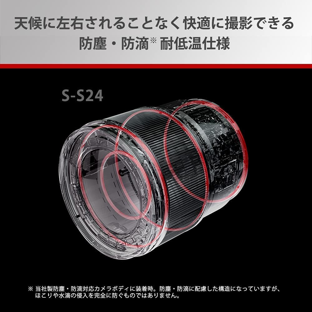 Panasonic LUMIX S Prime Lens for Mirrorless Cameras 24mm/F1.8 S-S24 Large-Aperture Wide-Angle Full-Frame (L-Mount System)
