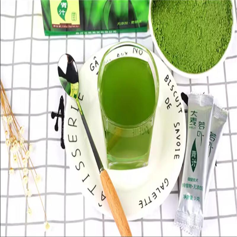 250g Organic Barley Grass Powder Original Organic Non-GMO Vegan Cold-Juiced