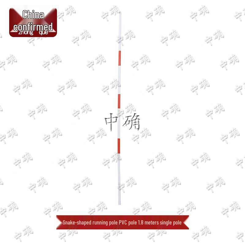 Zhongque 1.8m PVC Slalom Training Pole