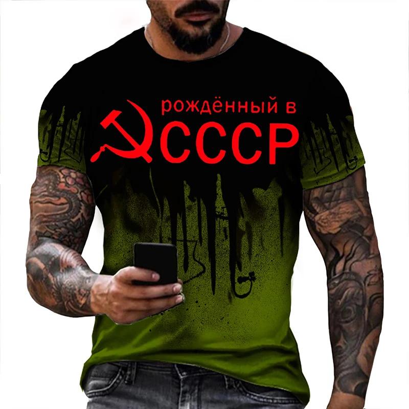Russia 3D Print T-shirt Soviet Union Summer Men Woman T Shirts Short Sleeve Oversized Harajuku Streetwear Unisex Tees Tops
