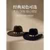 Women S Retro Style Large Brim Adjustable Solid Color Hat