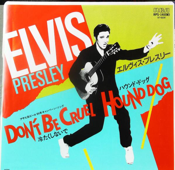 

7inch Record ELVIS PRESLEY Dont Be Cruel Hound Dog RPS140 RCA 1984 Japan Rock Used