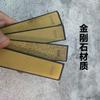 Diamond Stone Knife Sharpener Diamond Whetstone Grinding Tool Sharpening for Knives Bars Cutting Edge Correction Stone