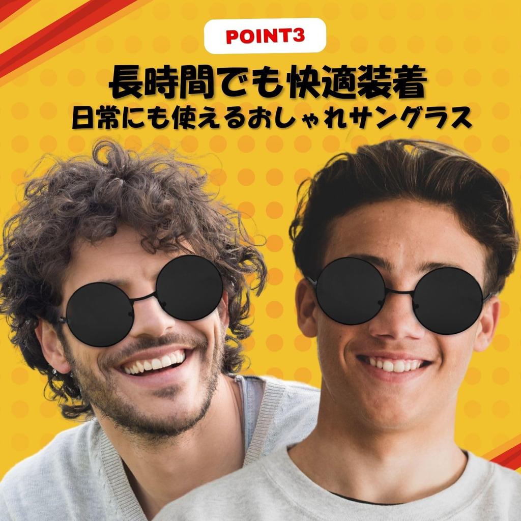 Pig Nose Sunglasses and Beard Fun Cosplay Halloween Set [Archnote] Costume, Item, 3-Piece