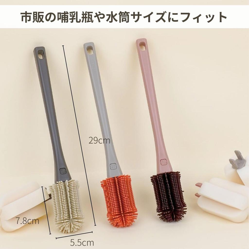 Baby Bottle Silicone Bottle Brush Set 1 Silicone 1 Sponge Approximately 29 X Chocolate 111484 [Authentic] MOTHER-K Brush, Sponge, (1 Bottle, Brush,