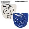 Senko Snoopy Surf Up Toilet Lid Cover for 67245 Cleaning, Navy,