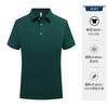 New Solid Color Lapel Summer Men's Fashion Business Casual POLO Shirt Short-sleeved Top