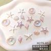 50Pcs Starfish Shell Nail Art Accessories, Conch Resin, DIY Nail Jewelry, Wearable Nail Decorations