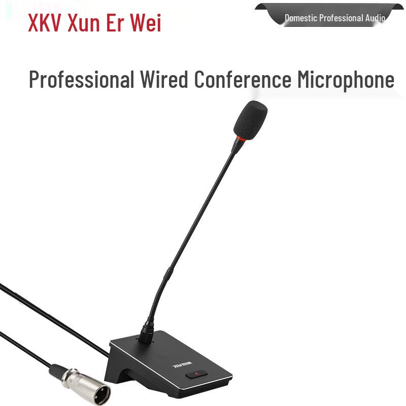 XEW Professional Conference Microphones & Audio Solutions (CN Version)