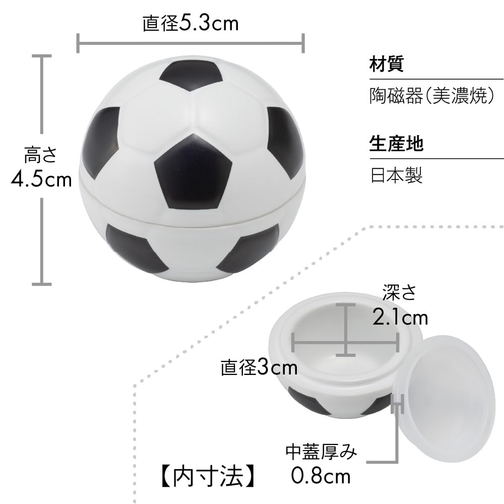 Buddhist Altar Shop Takita Shoten Mini Urn, Ball-Shaped, Soccer Ball, 5.3cm Diameter X 4.5cm Height, Made In Japan, with Certificate of Authenticity