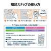 Pentel Memorization Marker Ankisnap SMS1-F Orange