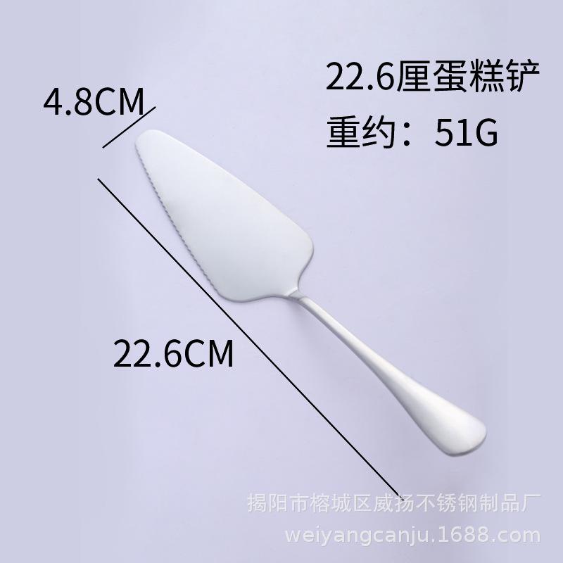 Nerezový nůž a vidlička narozeninový dort nerezová ocel west point kráječ sýra trojúhelníková špachtle dárek, plus