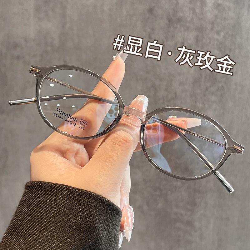 Women's Ultralight Titanium Oval Eyeglasses 86145 - Premium Myopia Frames