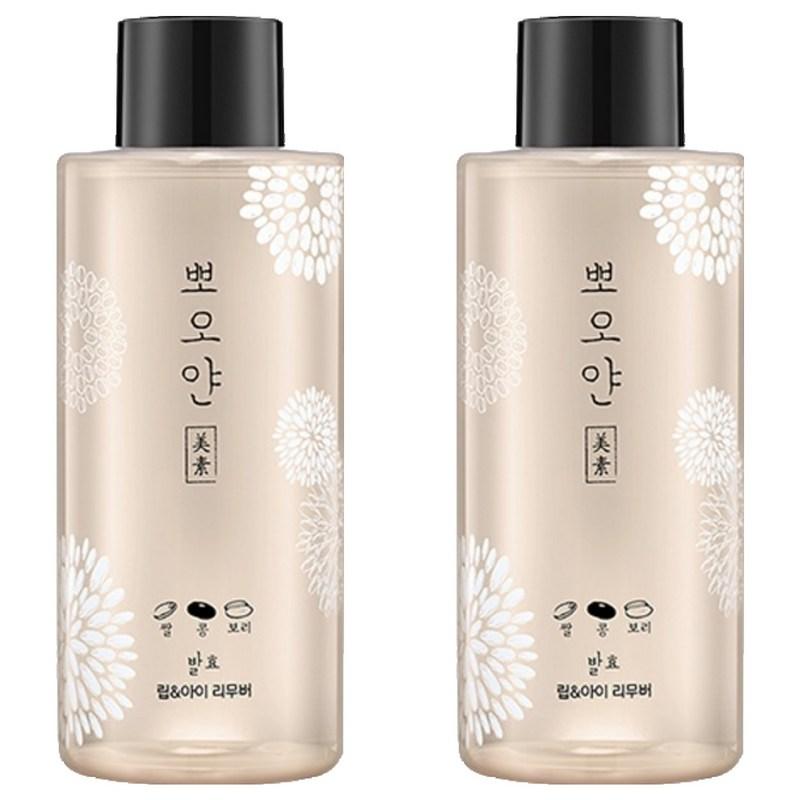Etude Pure Smile Fermented Lip & Eye Remover, 250ml, 2 pcs