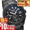 [Add 5x Points with 10% OFF Coupon & Entry! Until 5/7 9:59] Seiko Astron ASTRON NEXTER Titanium Solar Radio Casual Business Watch Present SBXY087