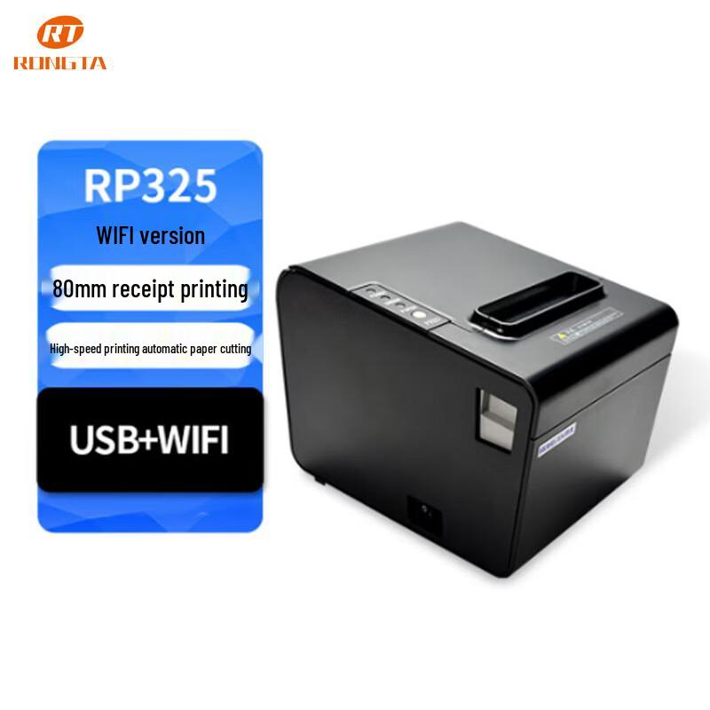 Rongda RP325 80mm Thermal Receipt Printer