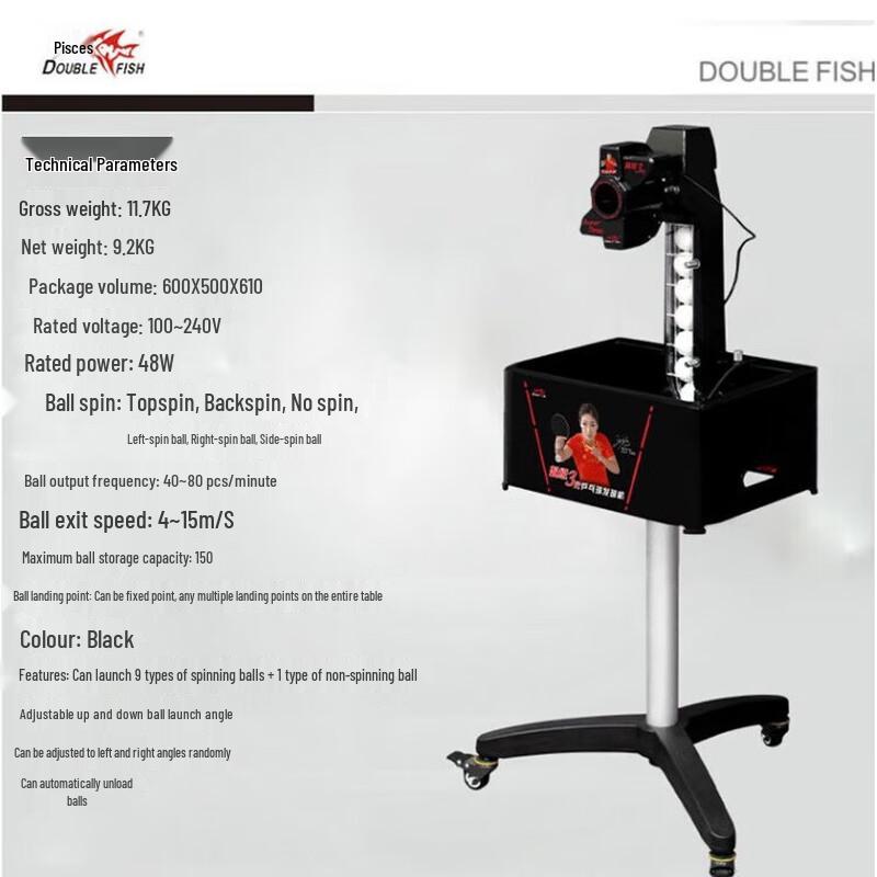 Double Fish Table Tennis Serving Machine