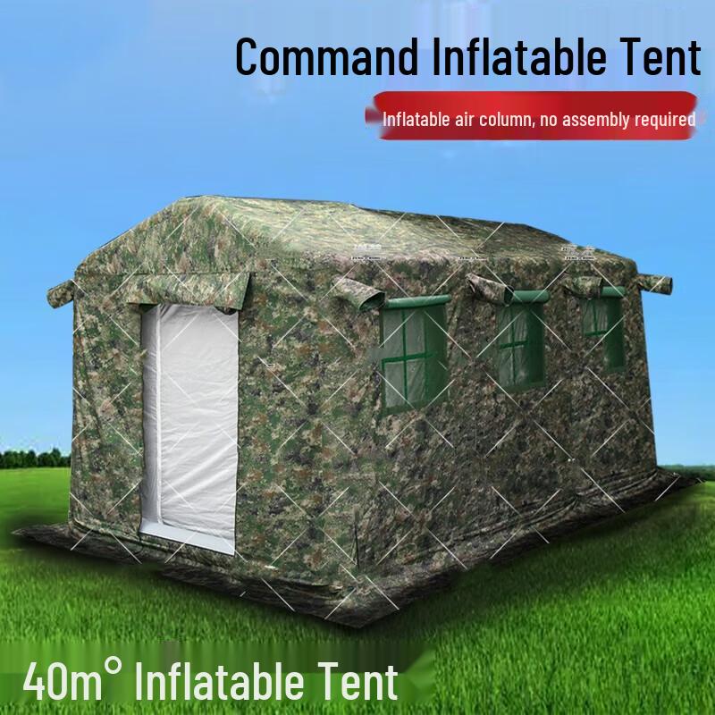 Shun'an Liandun Portable Inflatable Camouflage Tent