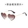 Metal Frame Sunglasses, Heart-shaped Sunglasses, Quirky Sunglasses, Street Style, Trendy Sunglasses