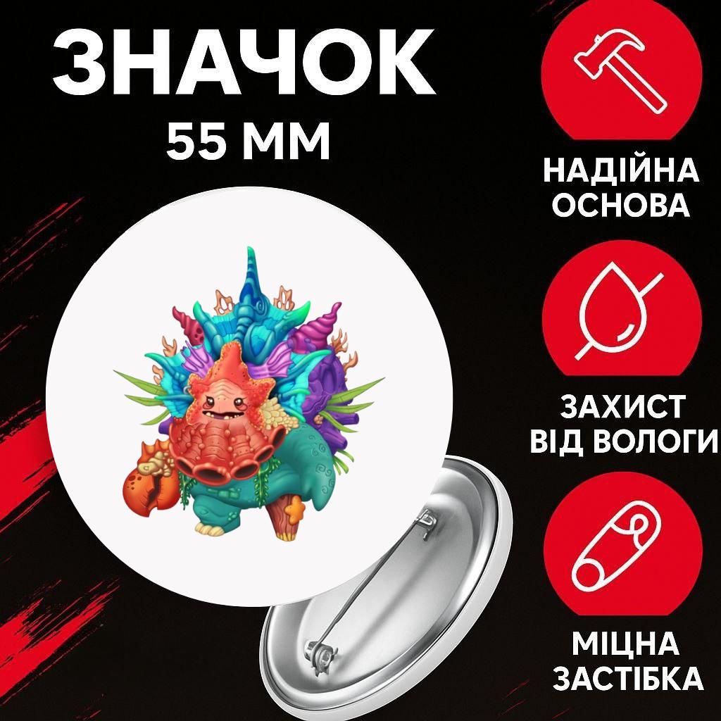 

Значок Мої Співаючі Монстри май сингинг монстер My Singing Monsters на шпильці на рюкзак 55 мм 1 шт 55 різнокольоровий