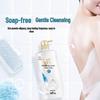 Shu Lei Hydrating Shower Milk/Gel