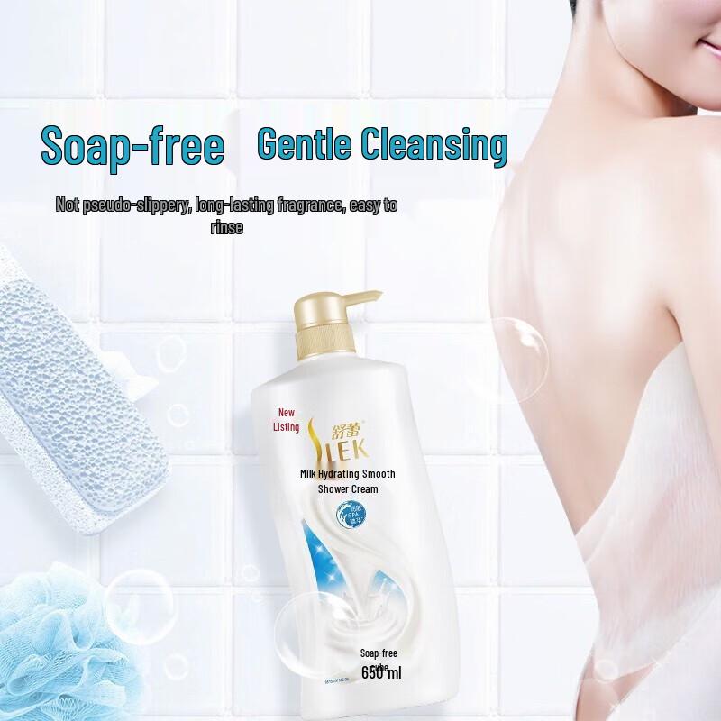 Shu Lei Hydrating Shower Milk/Gel