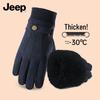 Jeep Men's Winter Thermal Touchscreen Cycling Gloves