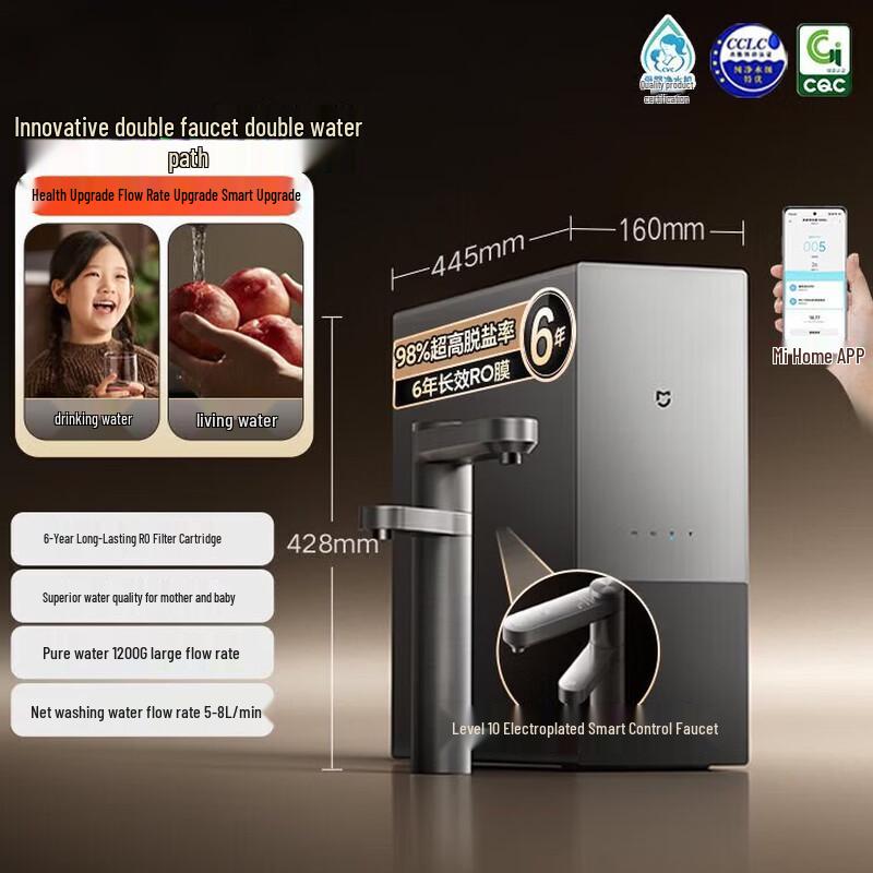 Xiaomi Mijia 1200G Under-Sink RO Water Purifier