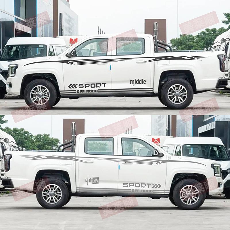 JMC Avenue Pickup Truck Anpassade Karossdekaler - Personliga Färgstripsstickers