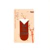Vintage Calligraphy Double-Sided Magnetic Bookmark: Inspirational Page Marker for Students