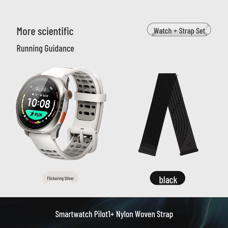 Keep Pilot 1 GPS Smartwatch (CN version)