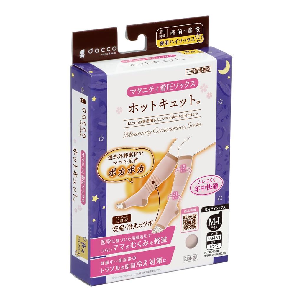 dacco Maternity Compression Socks Hot Cut Night Use 1 Pair Made In Japan General Medical Equipment Pink 98453 M-L