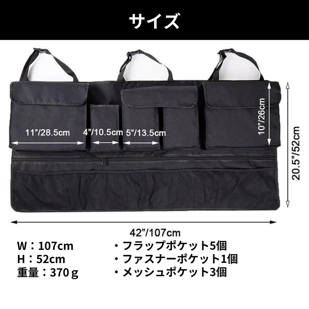 KeiSquare Car Trunk Storage Seat Back Large Umbrella Car Trunk Bag Bag, Pocket, Compact, Capacity, Holder, (Gray)