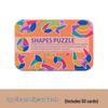 T-Shaped Maze Tin Box: 4-Piece Educational Tangram Puzzle Toy for Kindergarten & Primary School, 9-Piece Child's Intelligence Puzzle